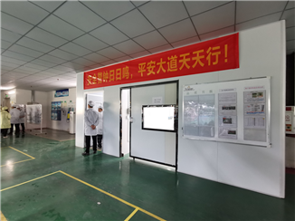Electronics Department
