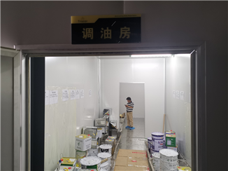 Coating Department